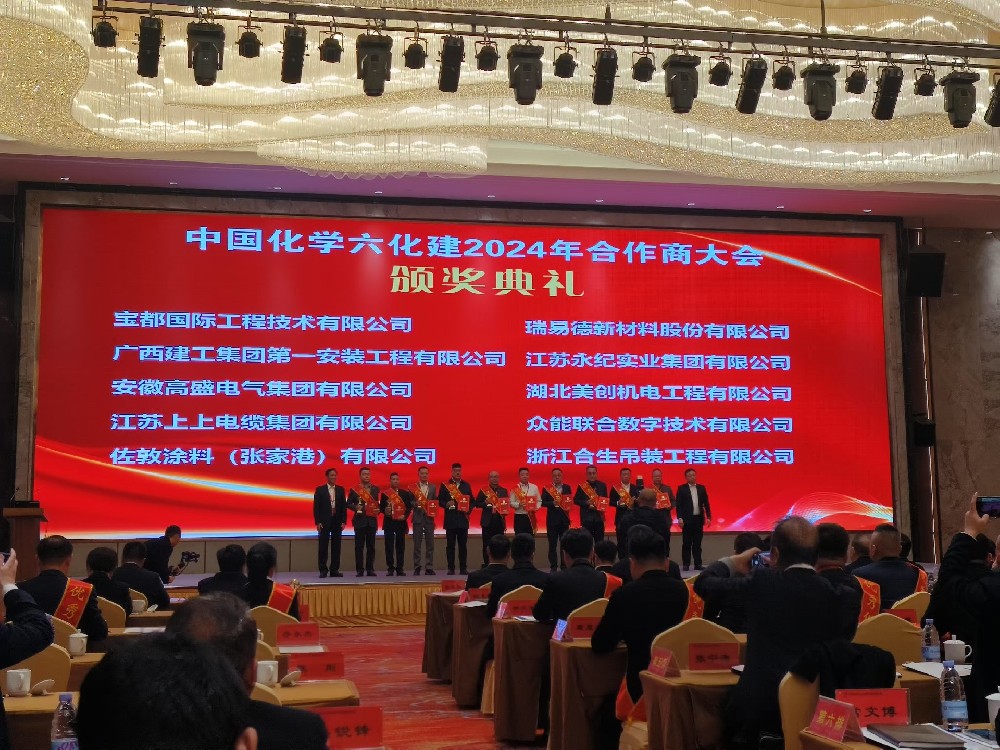  共克时艰，携手共进 